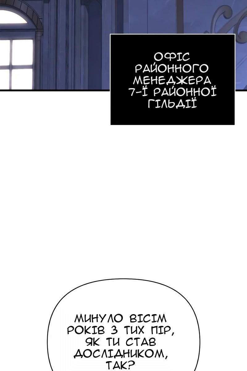 Сторінка 160