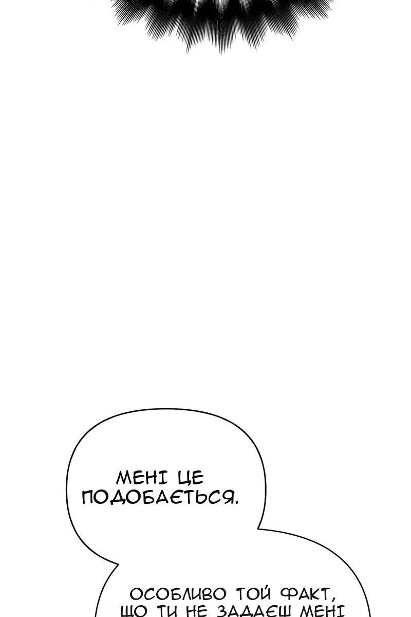 Сторінка 163