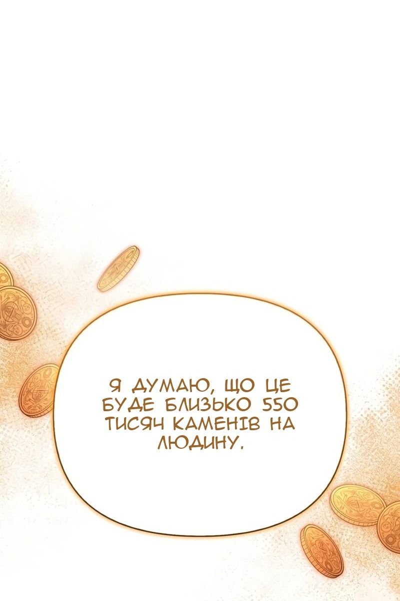 Сторінка 3