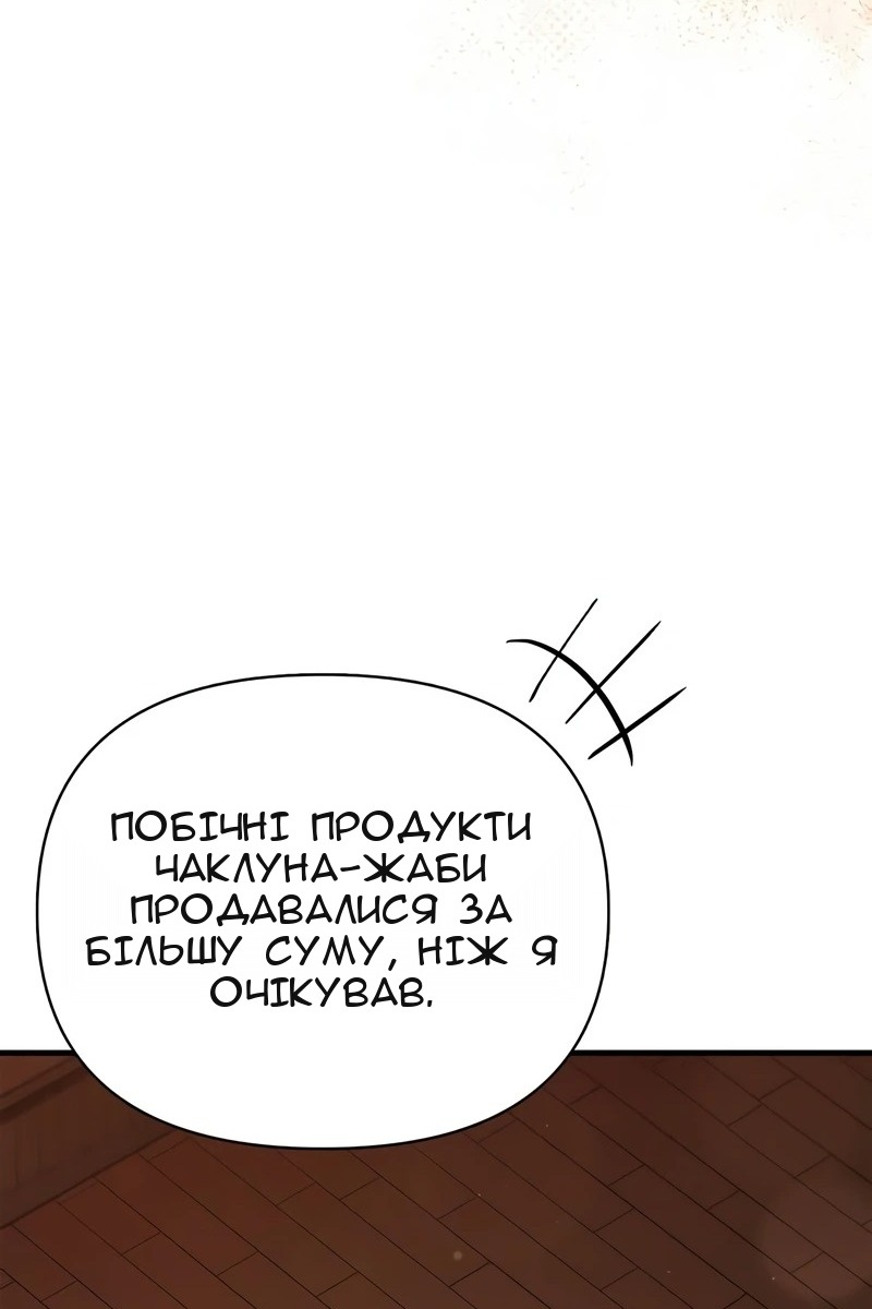 Сторінка 4