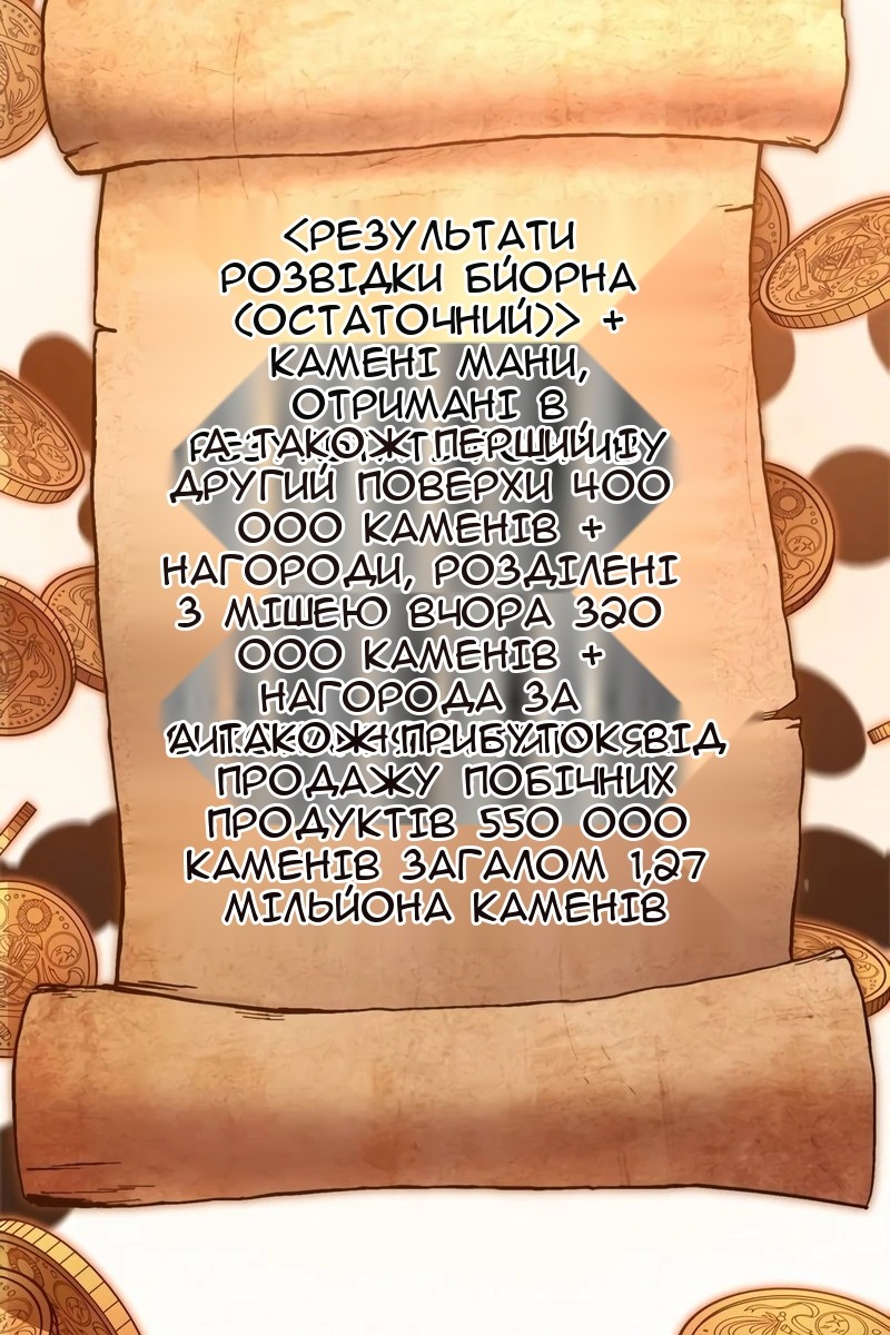Сторінка 9