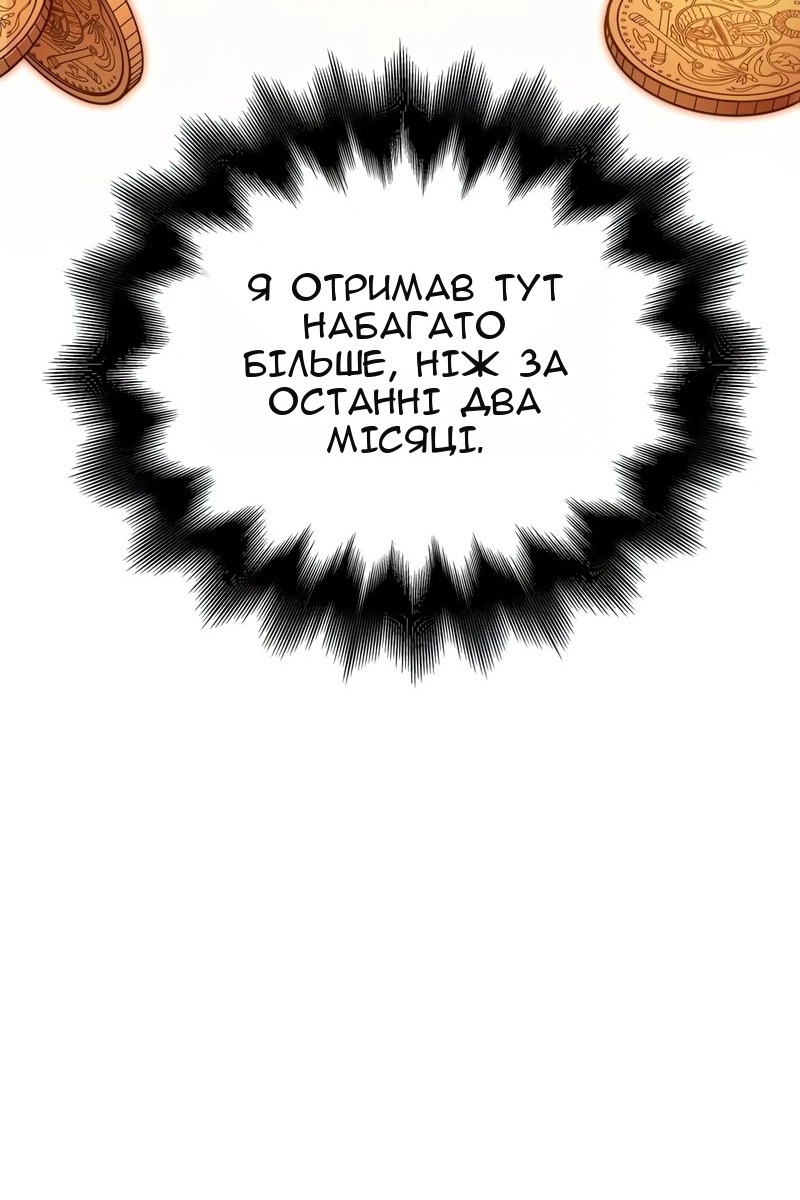 Сторінка 10