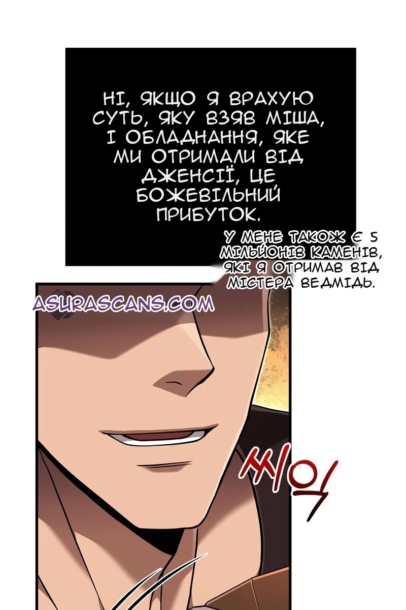 Сторінка 11