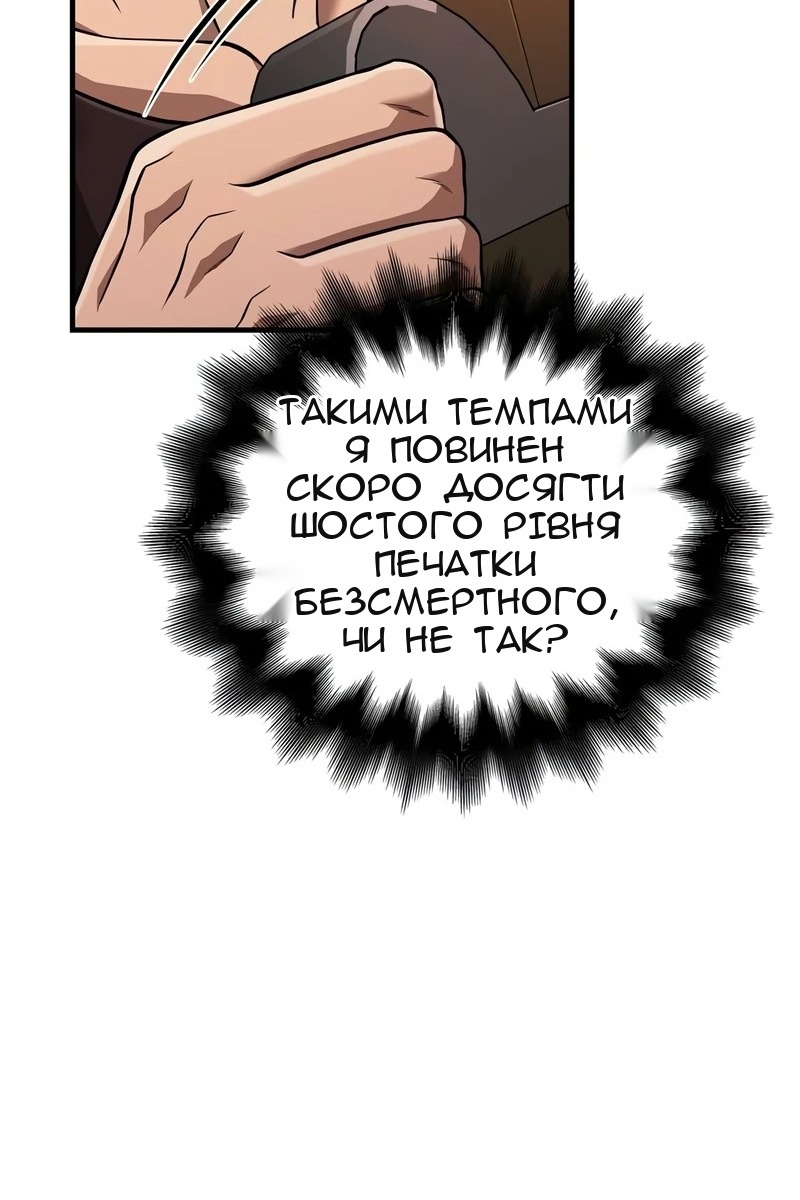 Сторінка 12