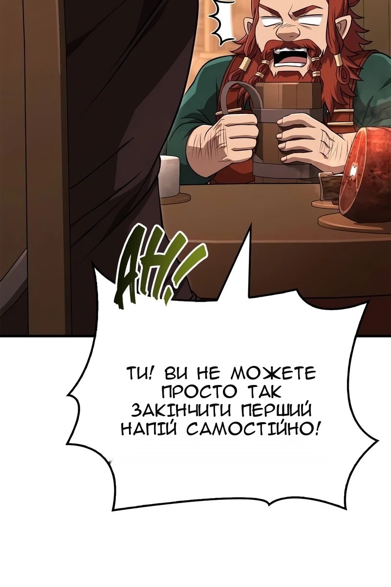Сторінка 14