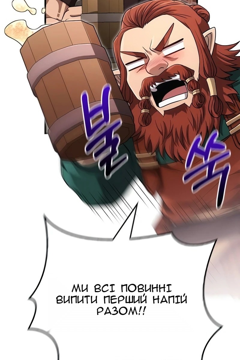 Сторінка 16
