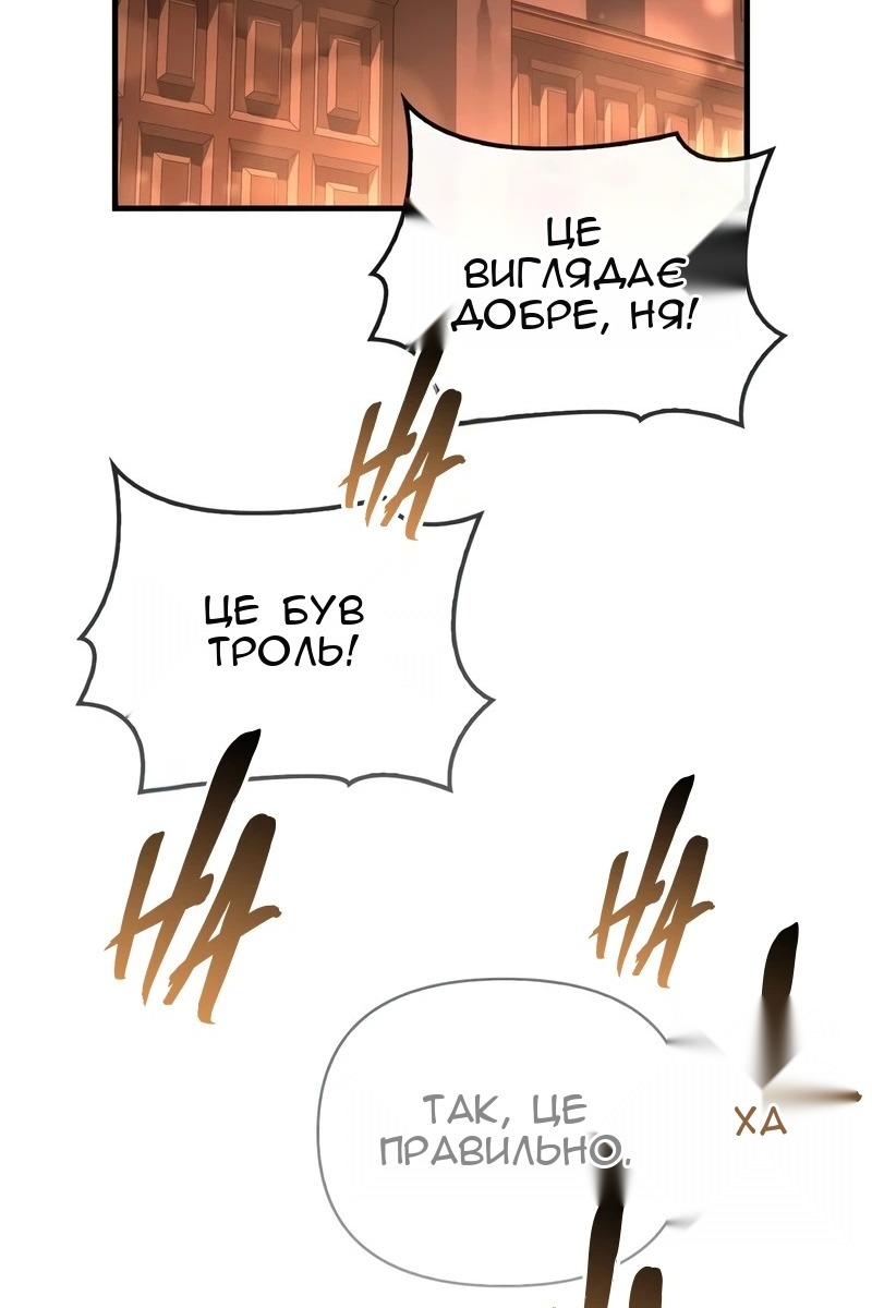 Сторінка 21