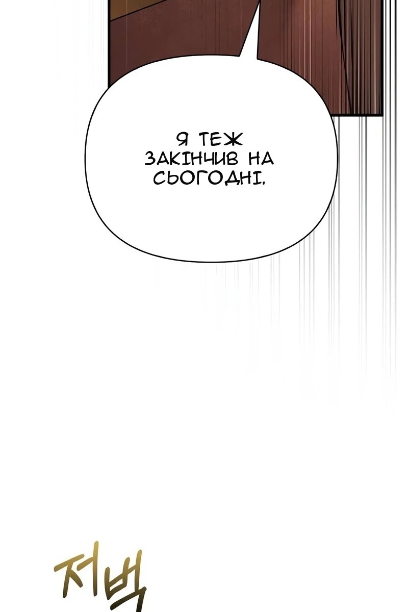 Сторінка 29