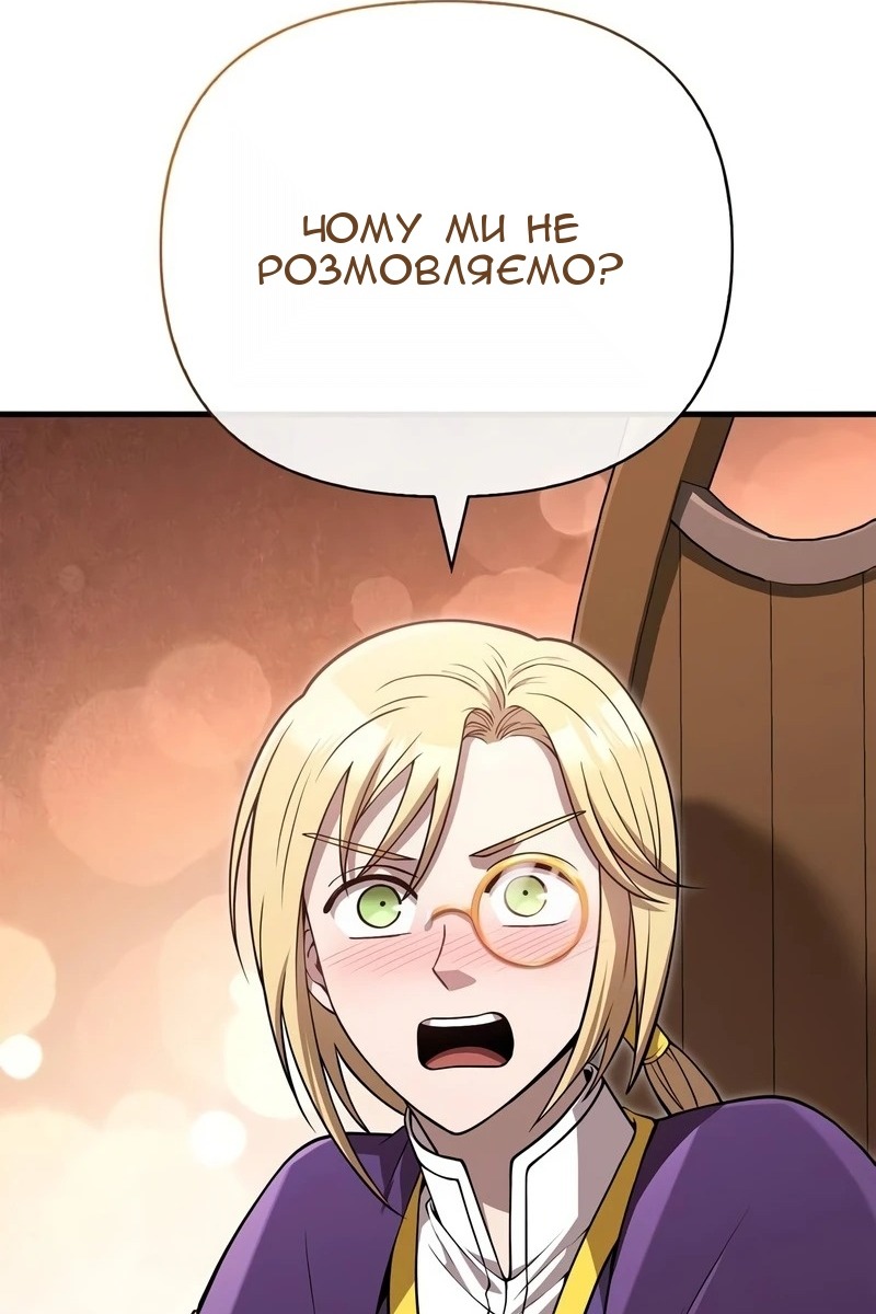 Сторінка 37