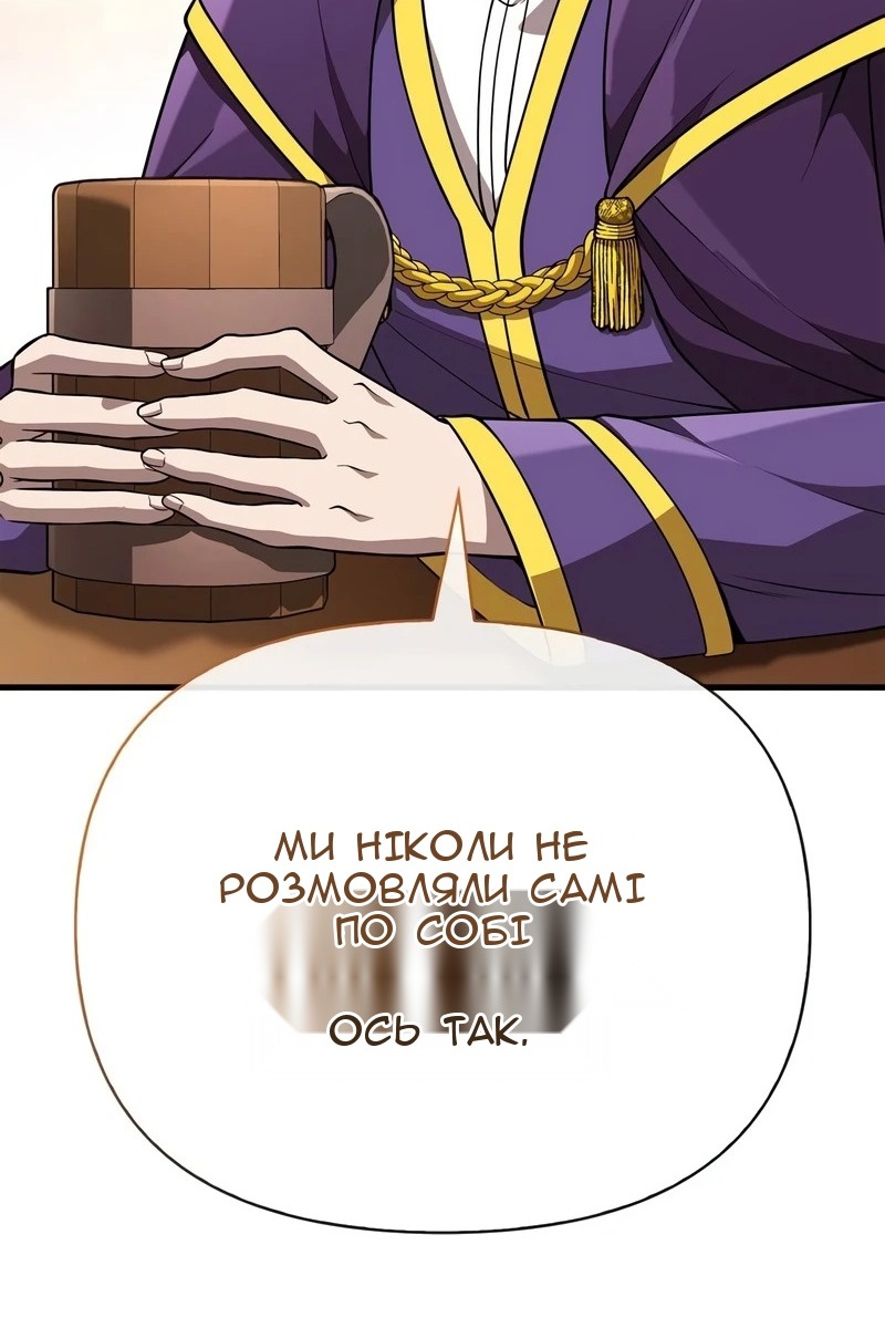 Сторінка 38