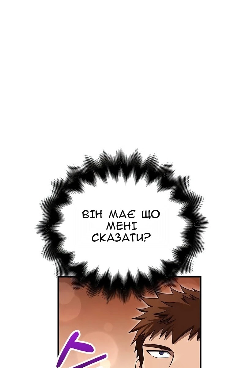 Сторінка 39
