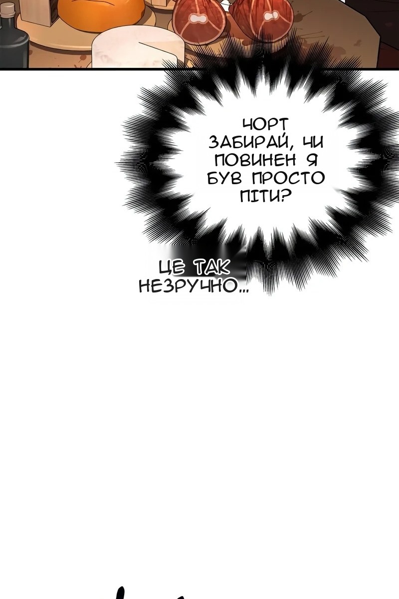 Сторінка 42