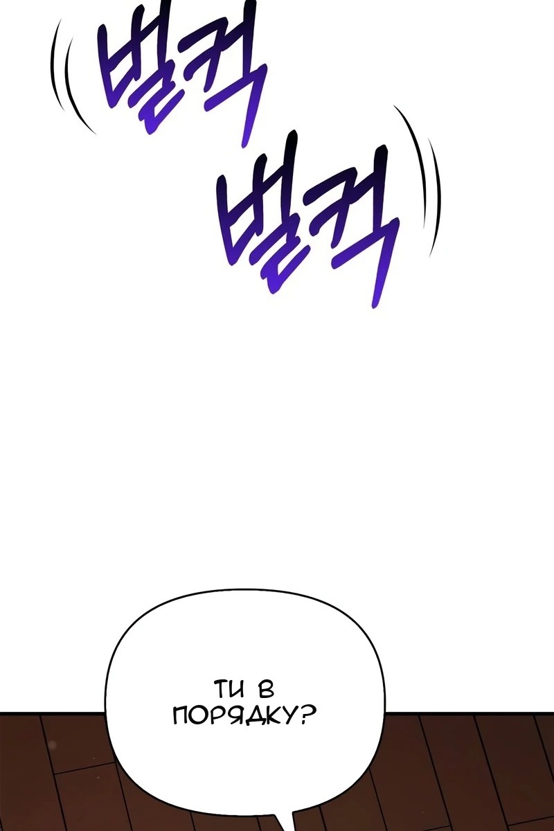 Сторінка 43