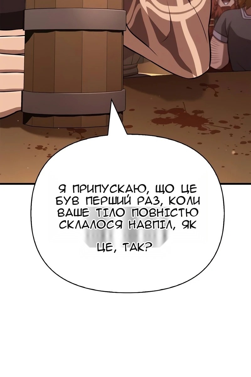 Сторінка 48