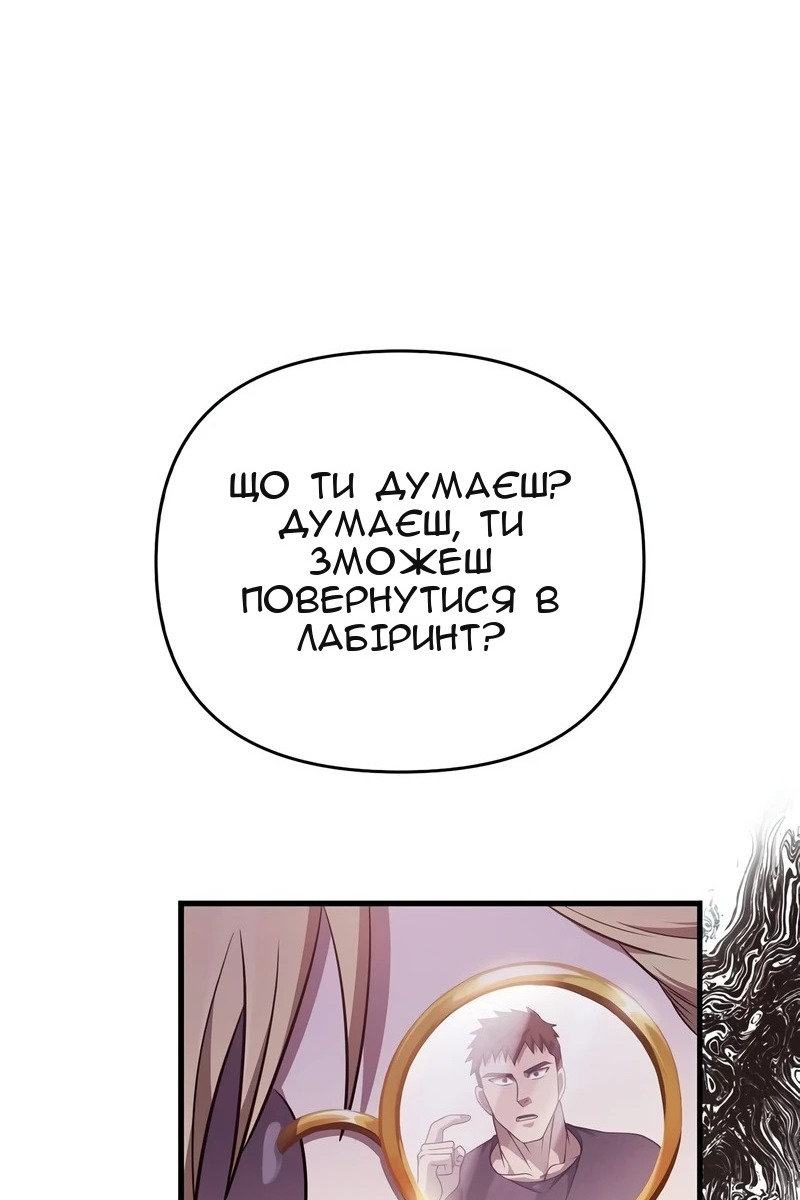 Сторінка 49