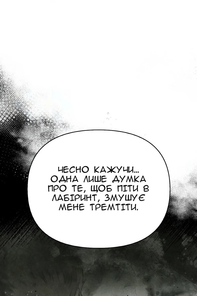Сторінка 51