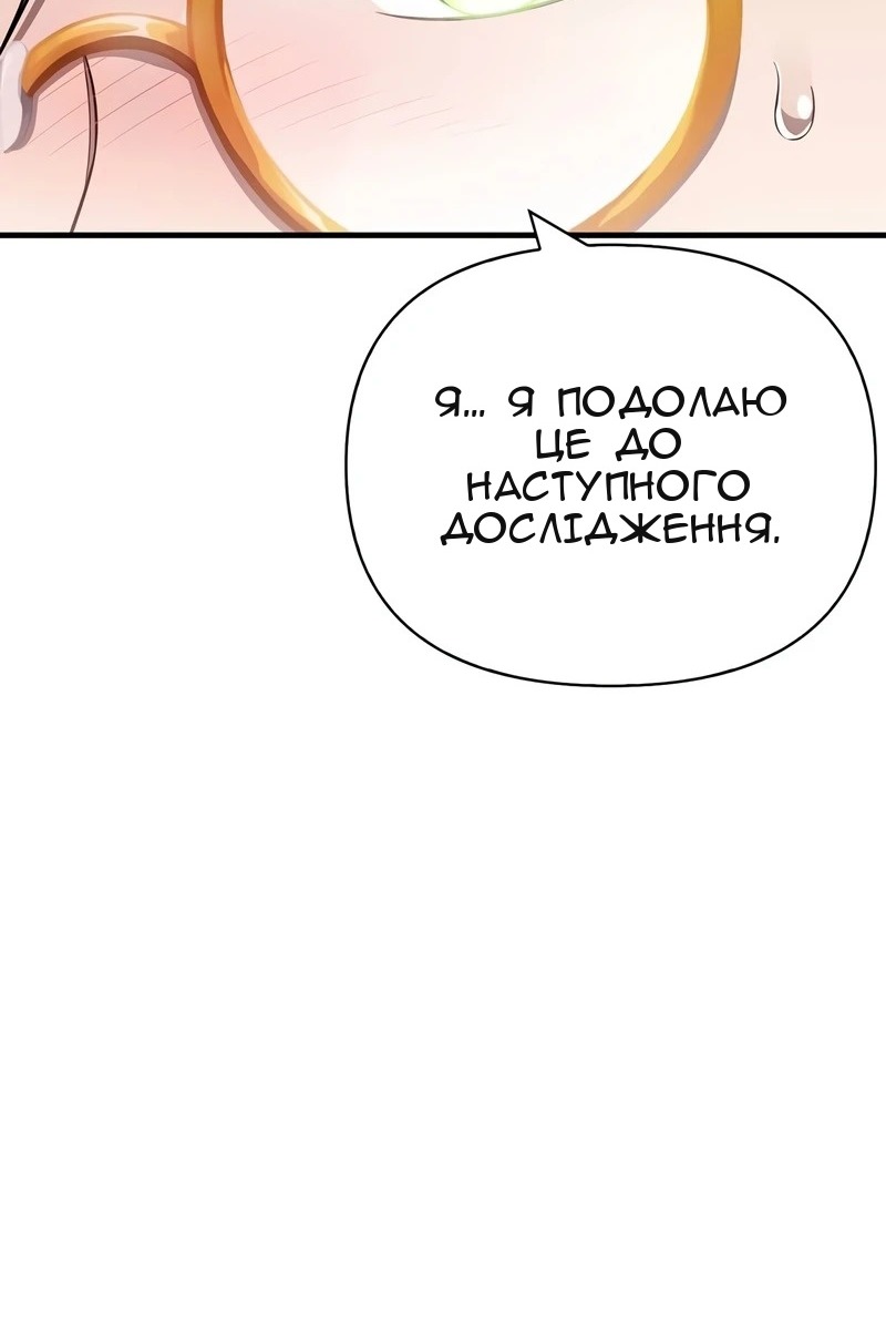 Сторінка 56