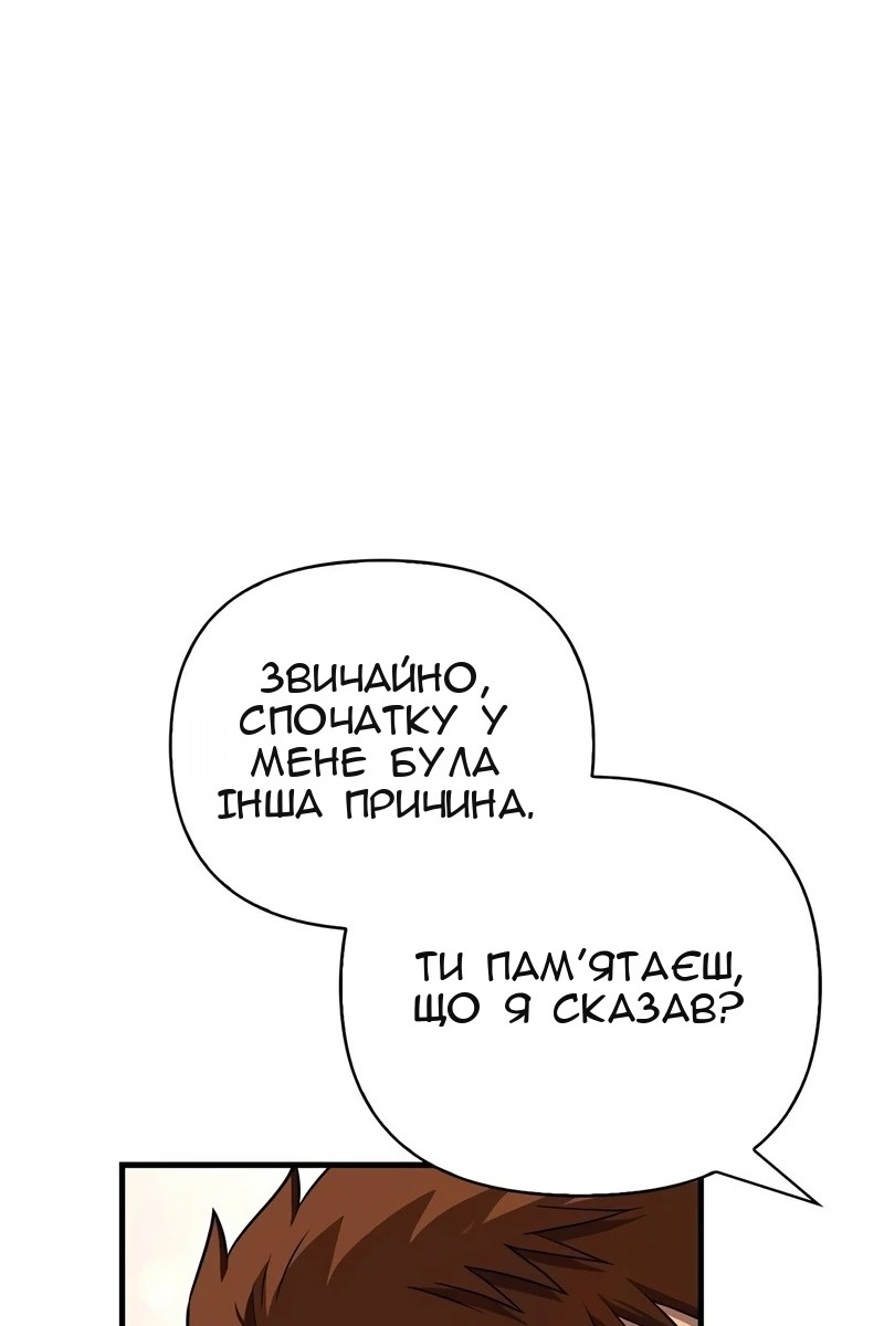 Сторінка 61