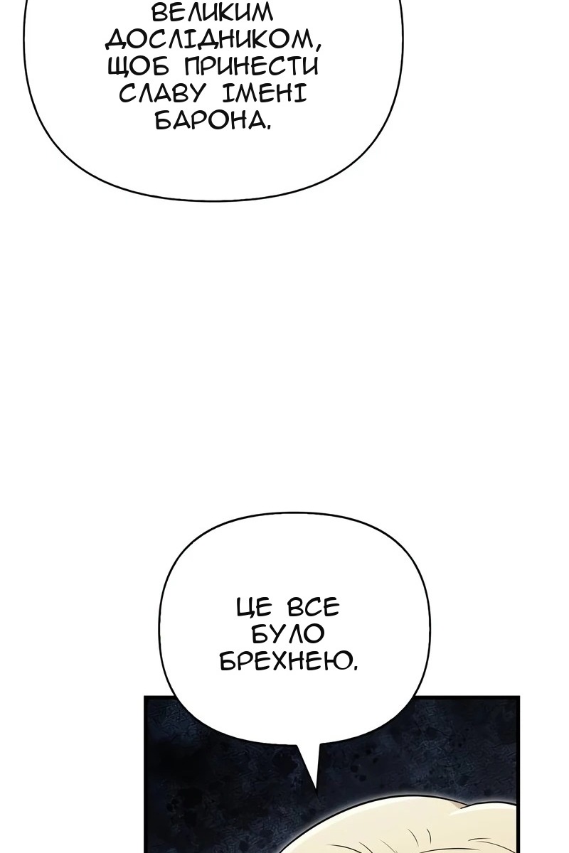 Сторінка 63