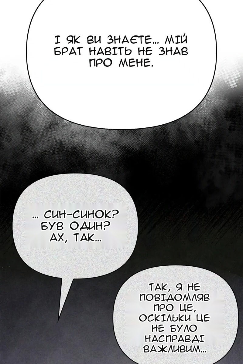 Сторінка 66