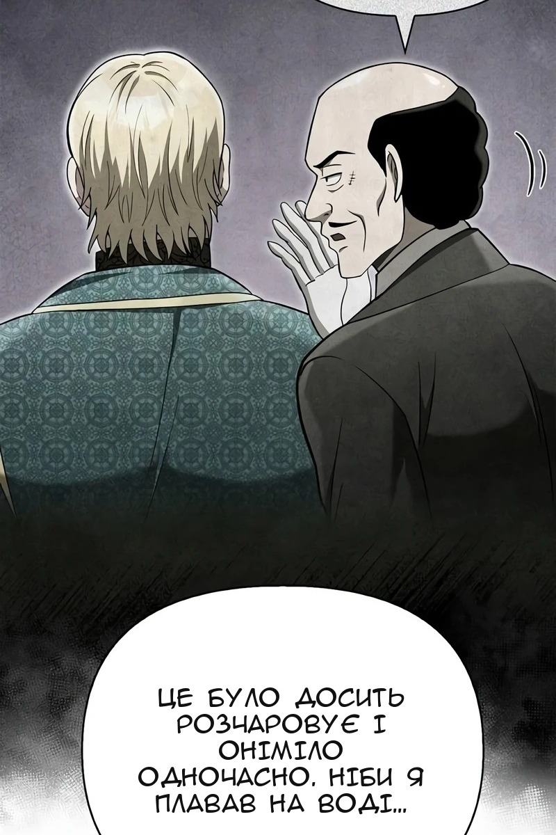 Сторінка 67