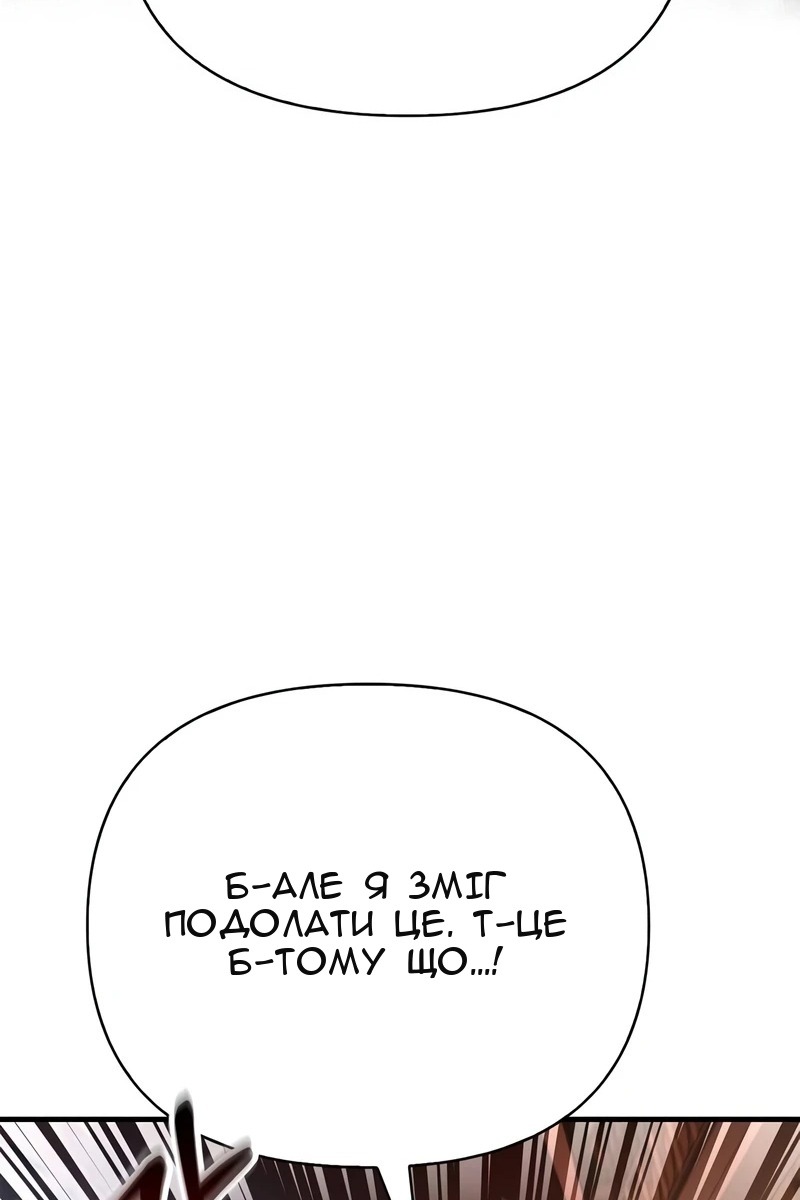 Сторінка 68