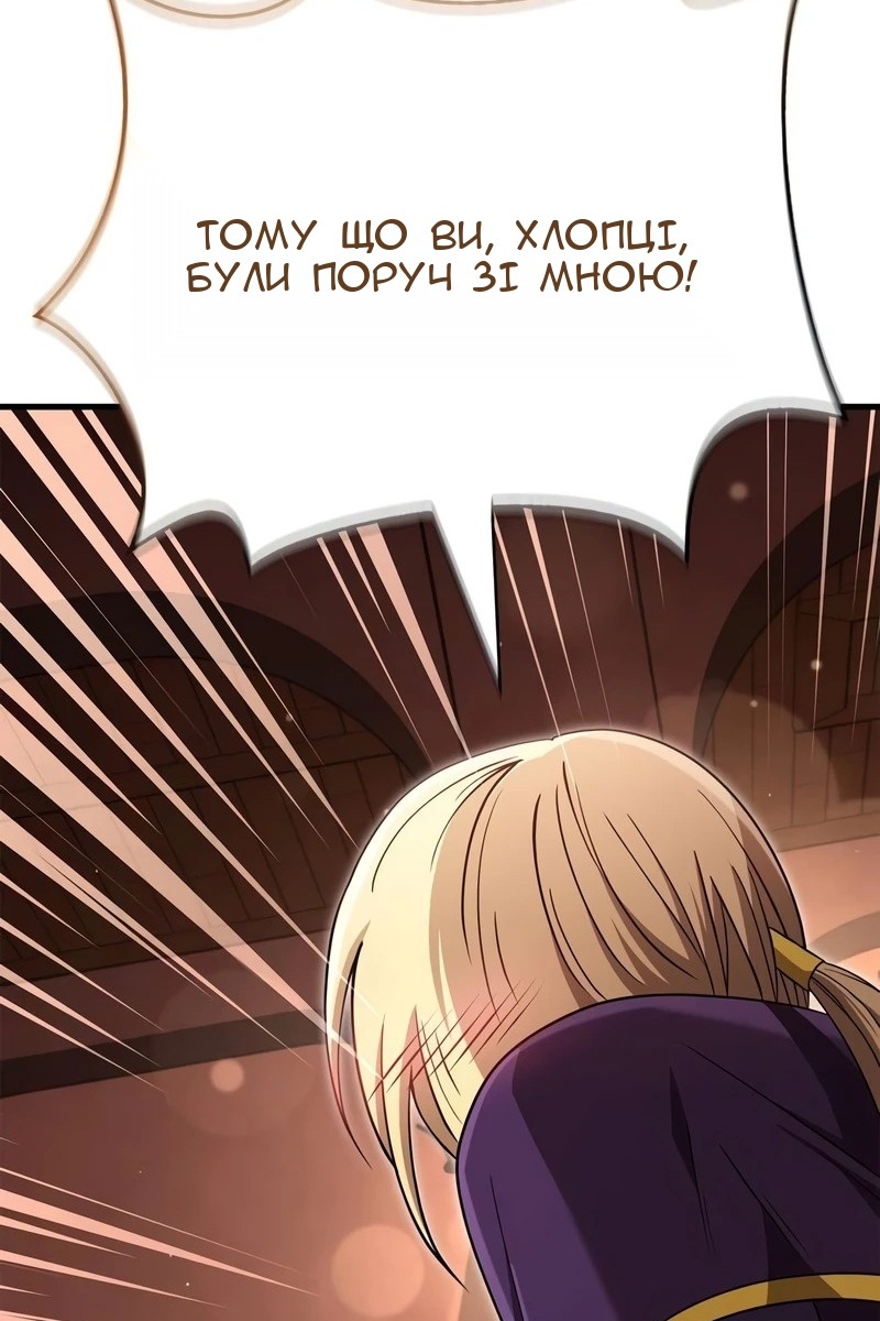 Сторінка 71