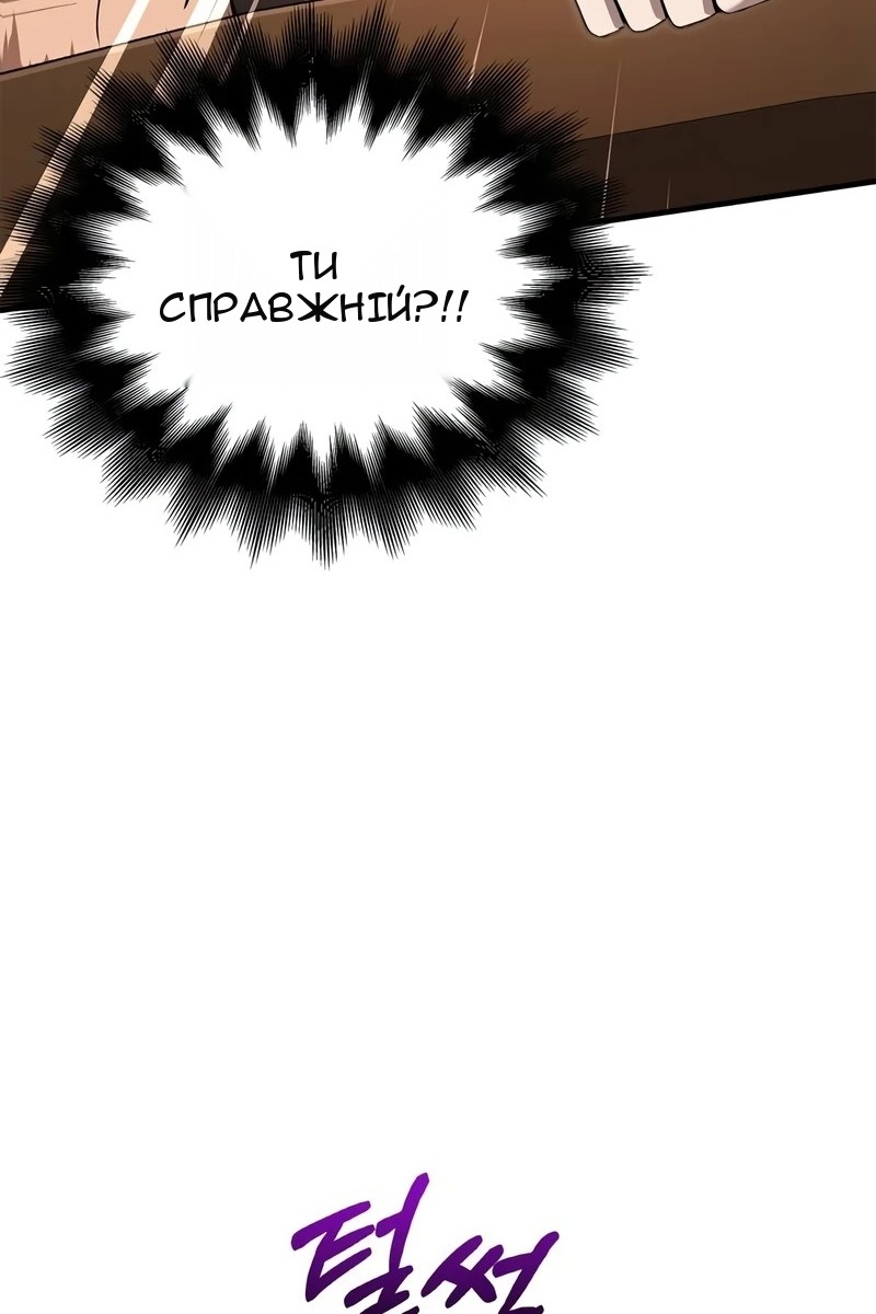Сторінка 73