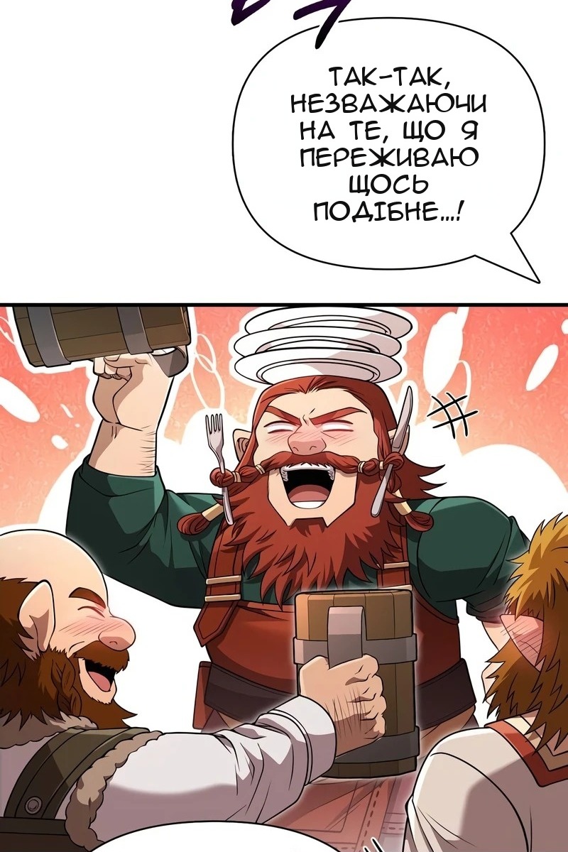Сторінка 74
