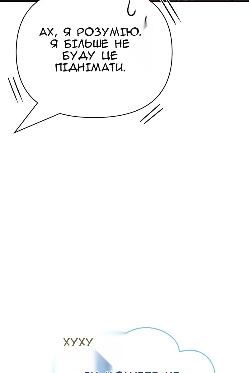 Сторінка 75