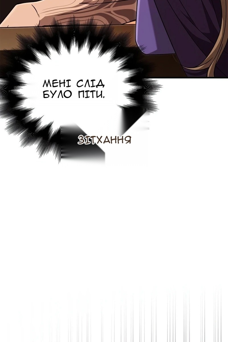 Сторінка 77