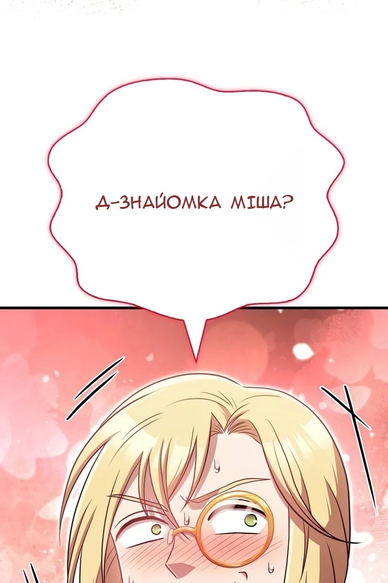 Сторінка 83
