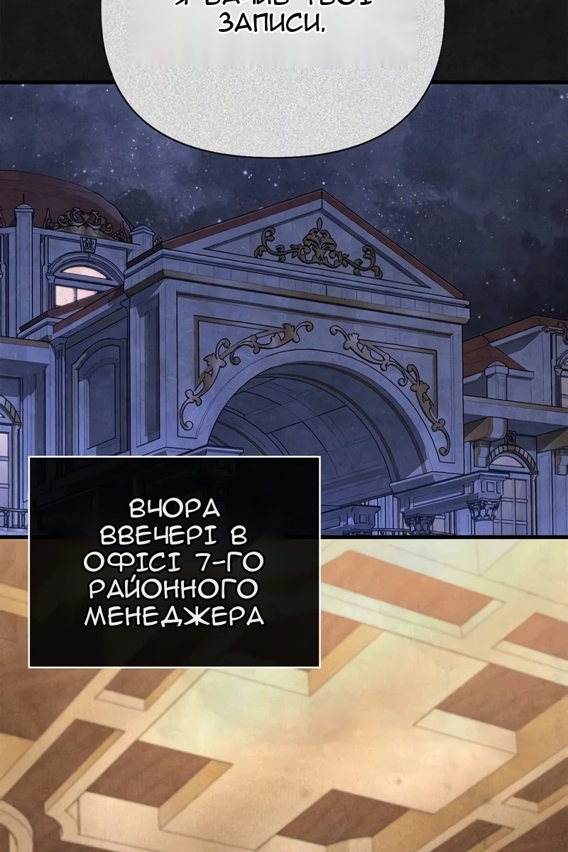 Сторінка 91