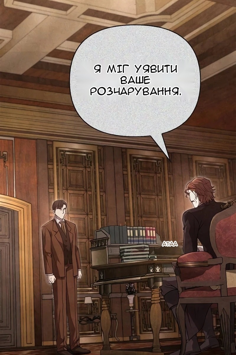 Сторінка 92