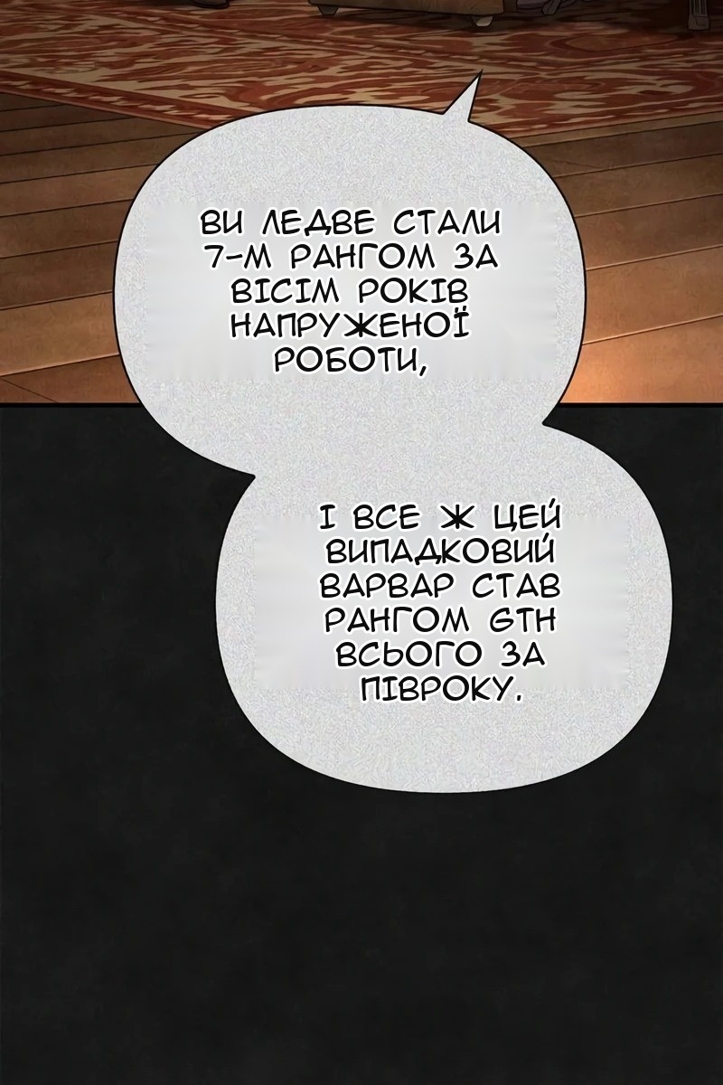 Сторінка 93
