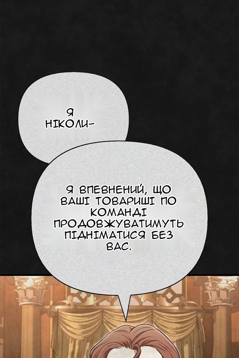 Сторінка 94