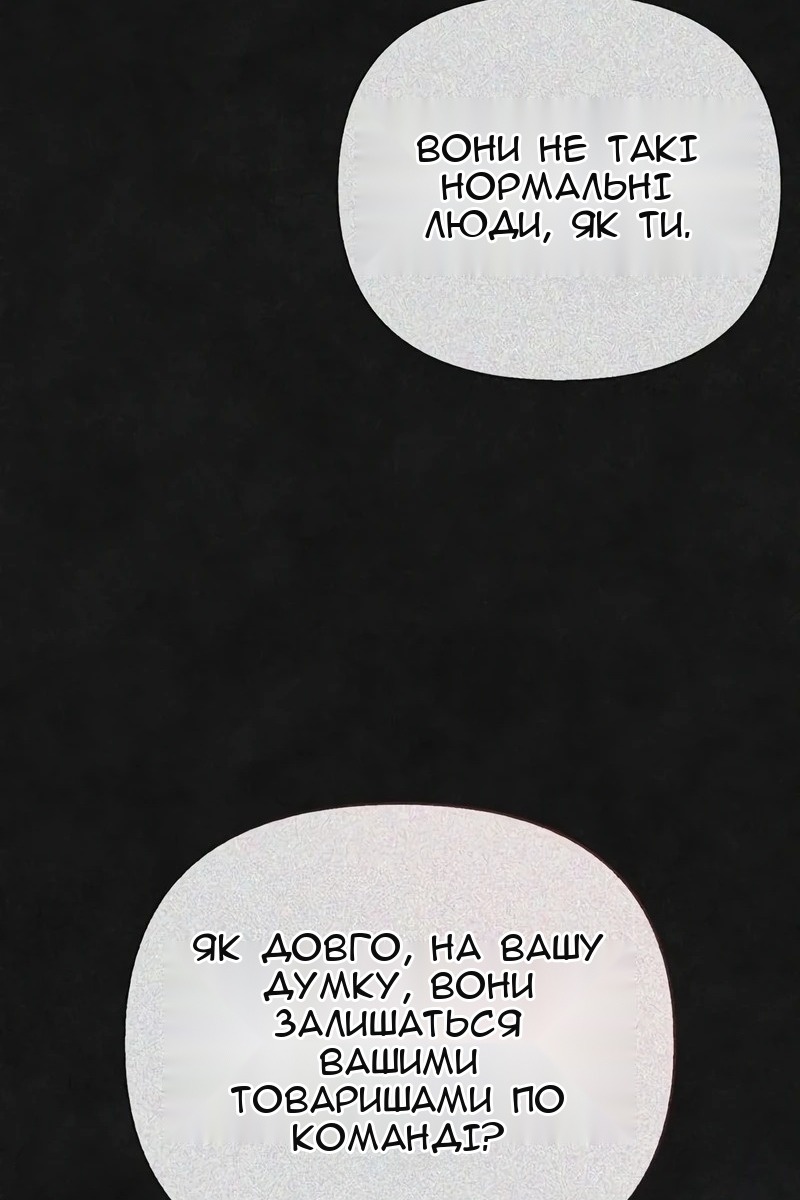 Сторінка 97