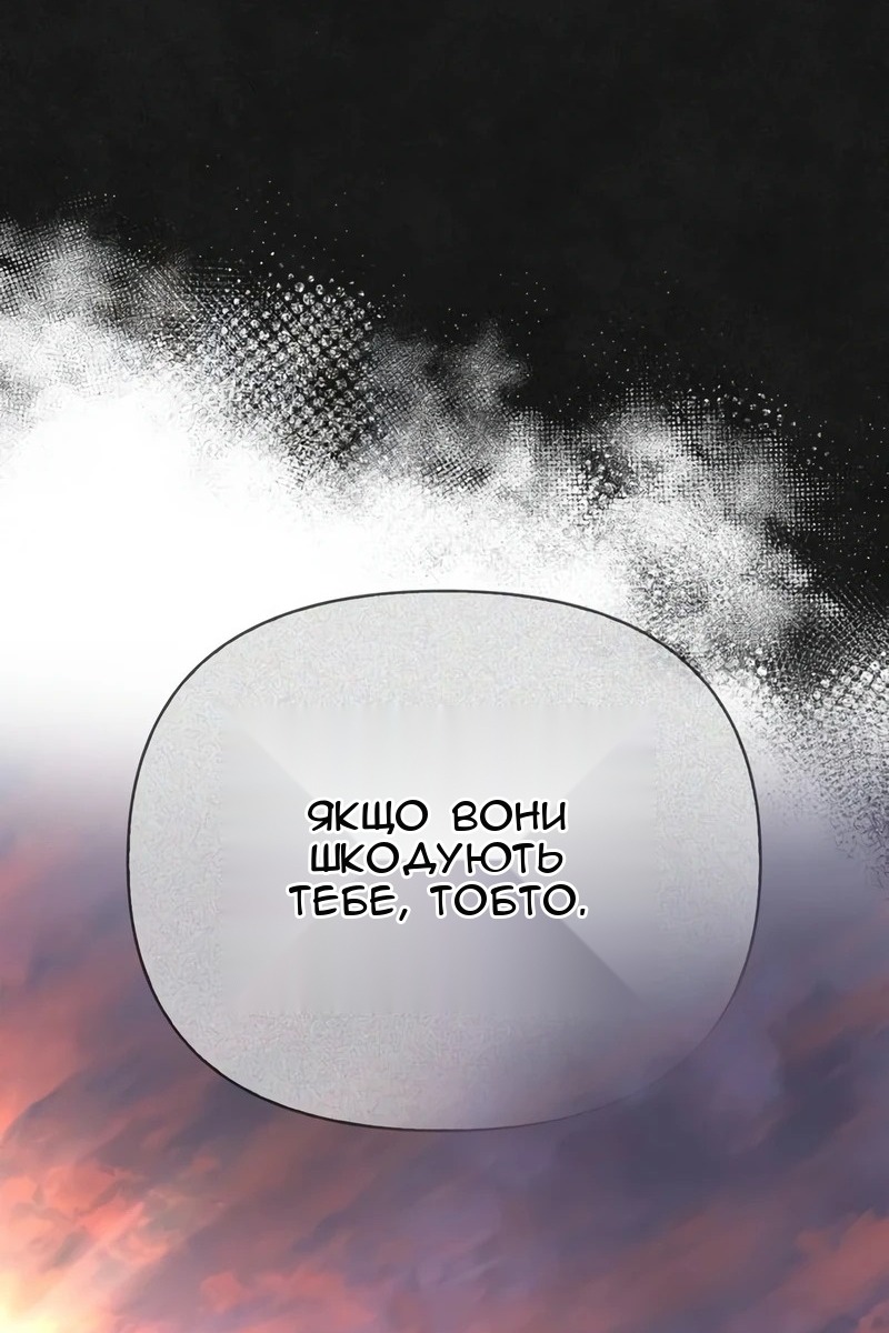 Сторінка 100