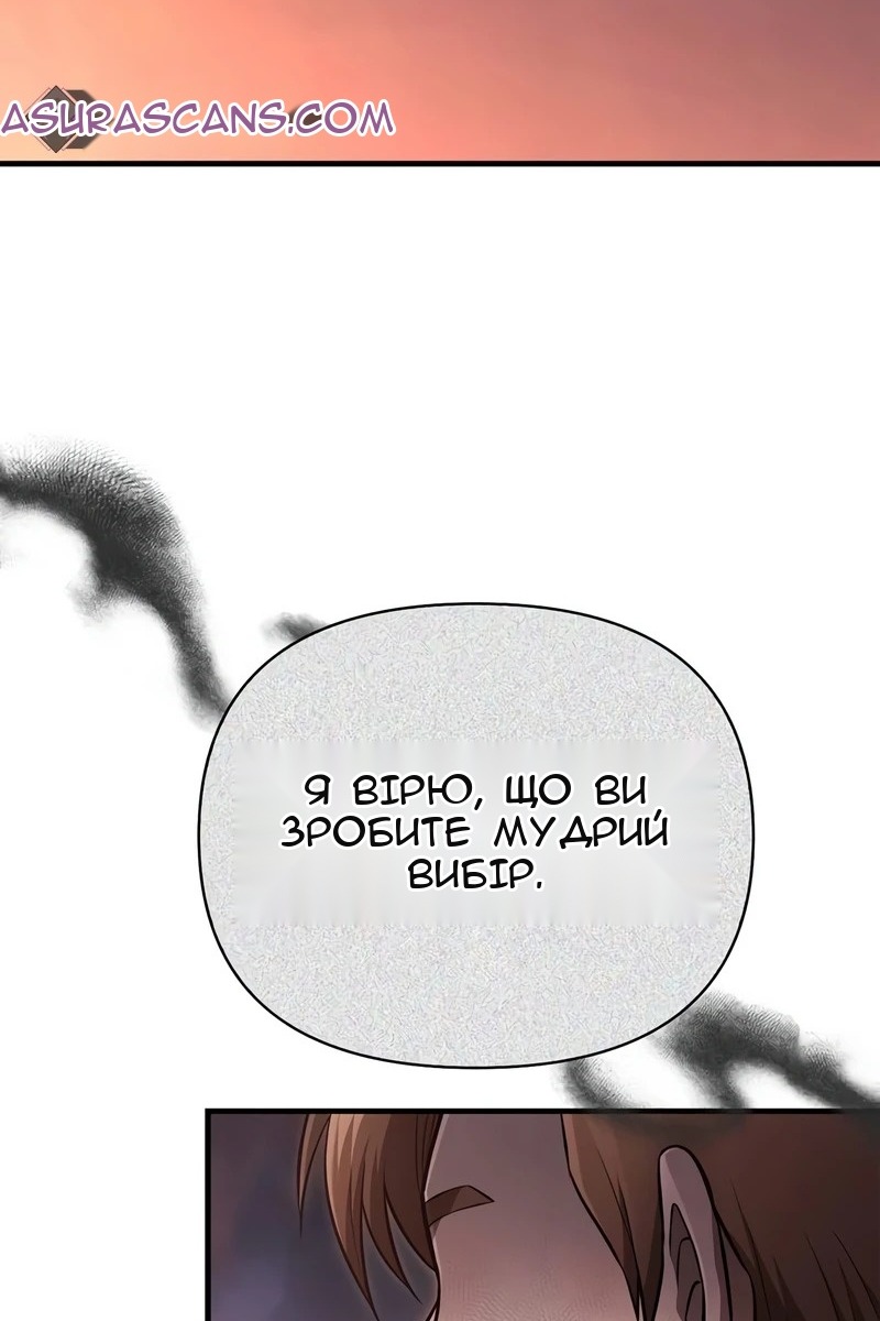 Сторінка 103