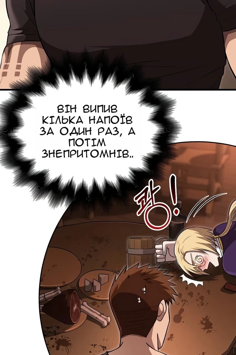Сторінка 109