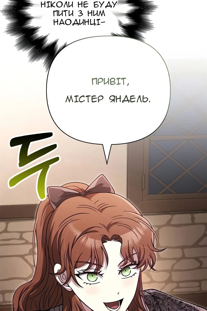 Сторінка 111