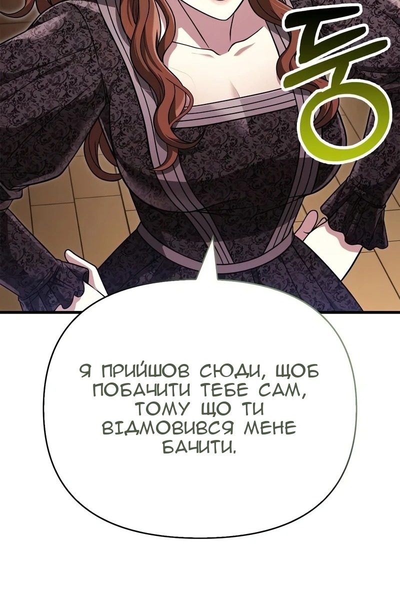 Сторінка 112