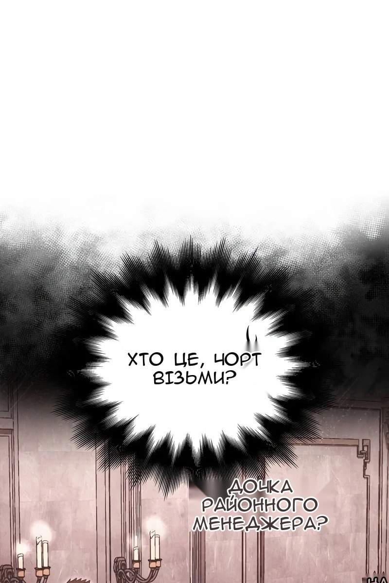 Сторінка 113