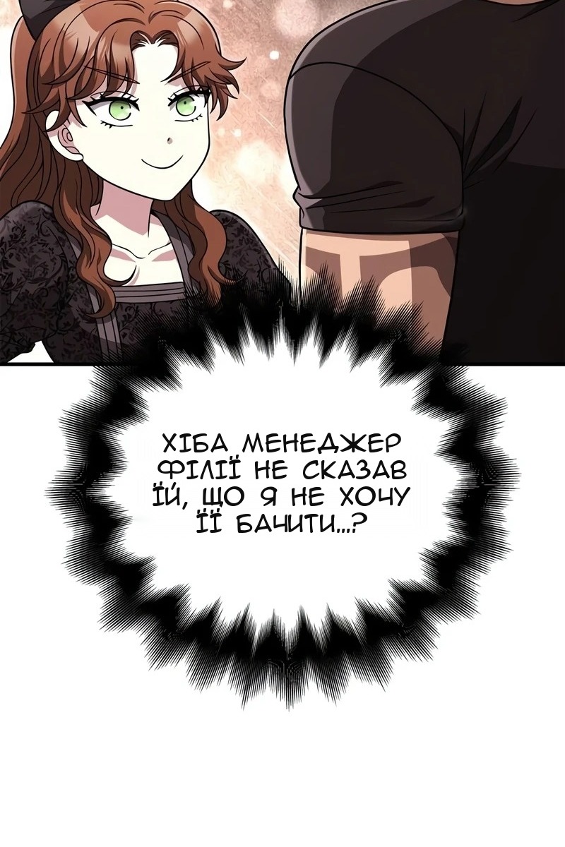Сторінка 115