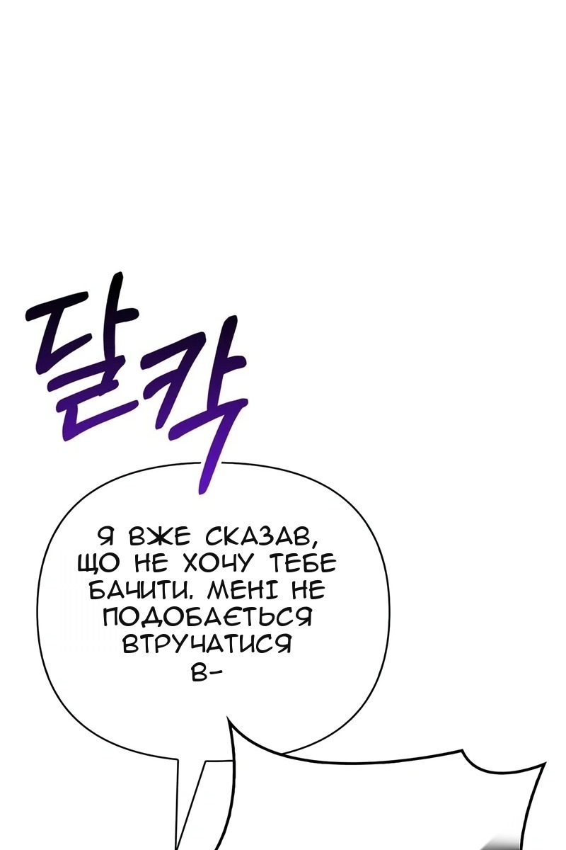 Сторінка 116