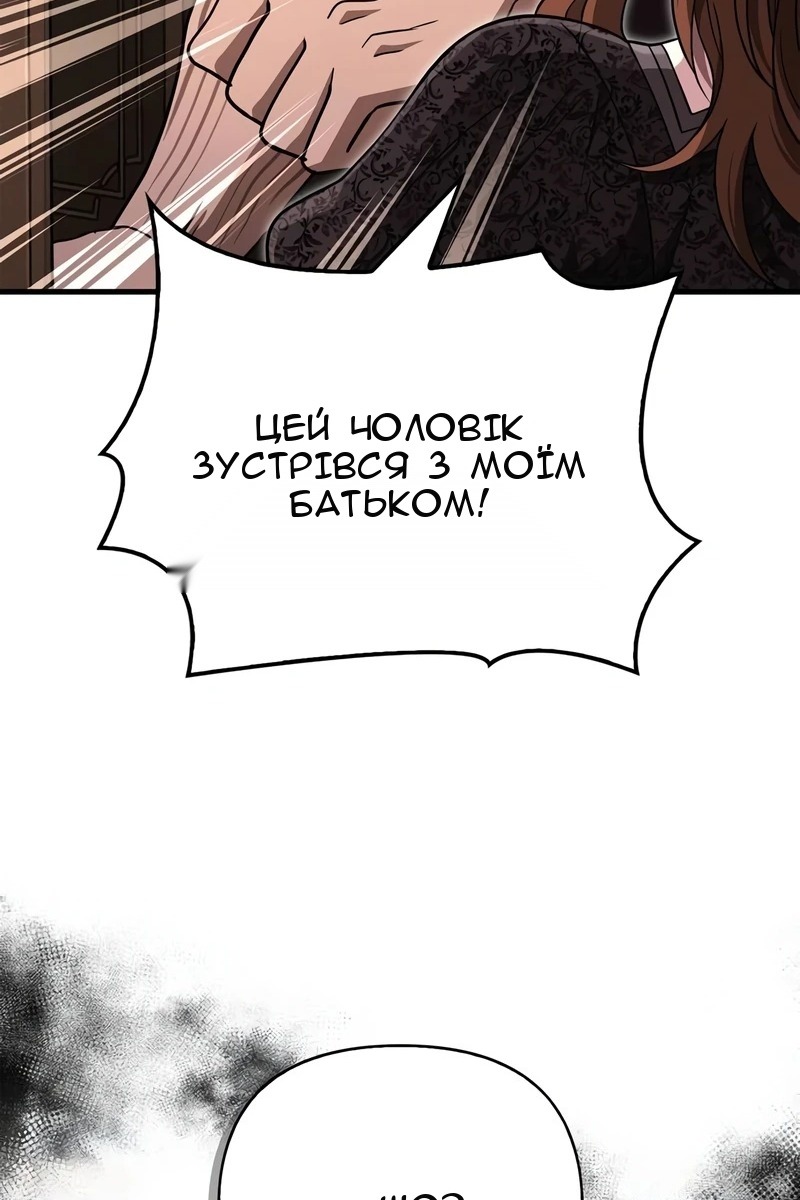 Сторінка 118