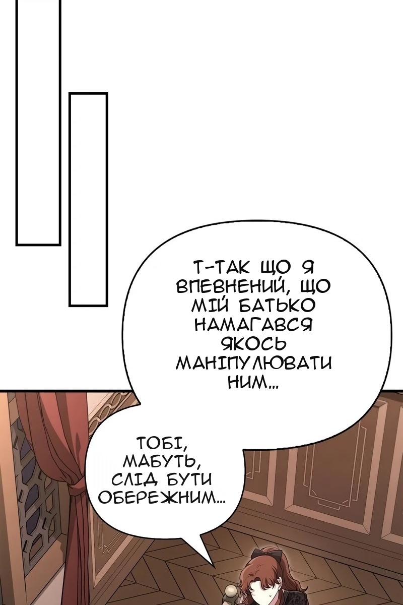 Сторінка 120