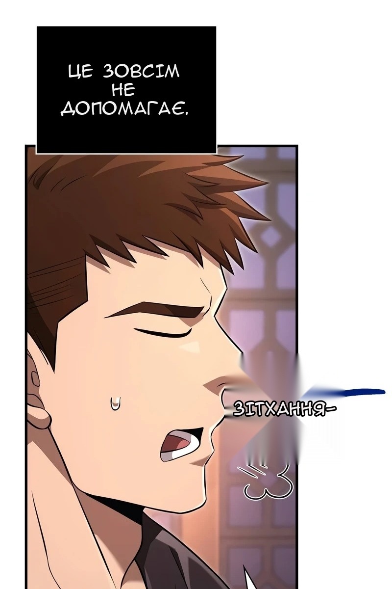 Сторінка 123