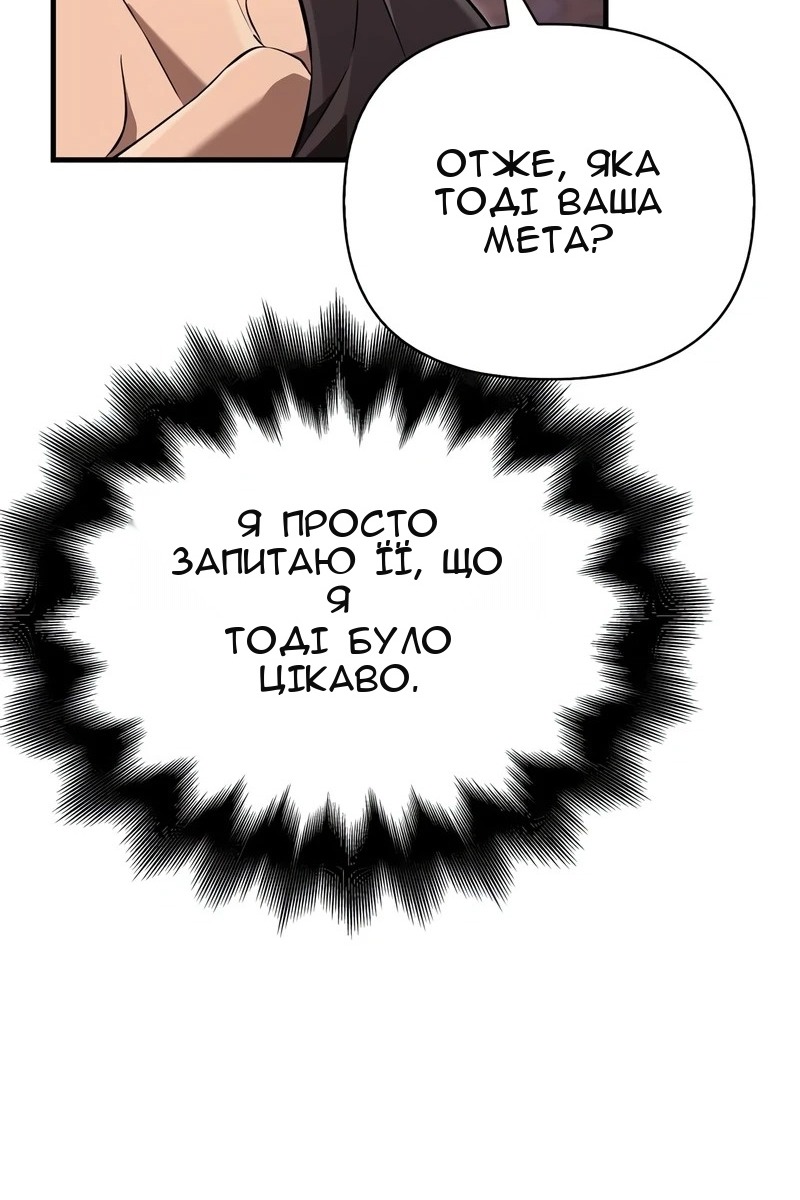 Сторінка 124