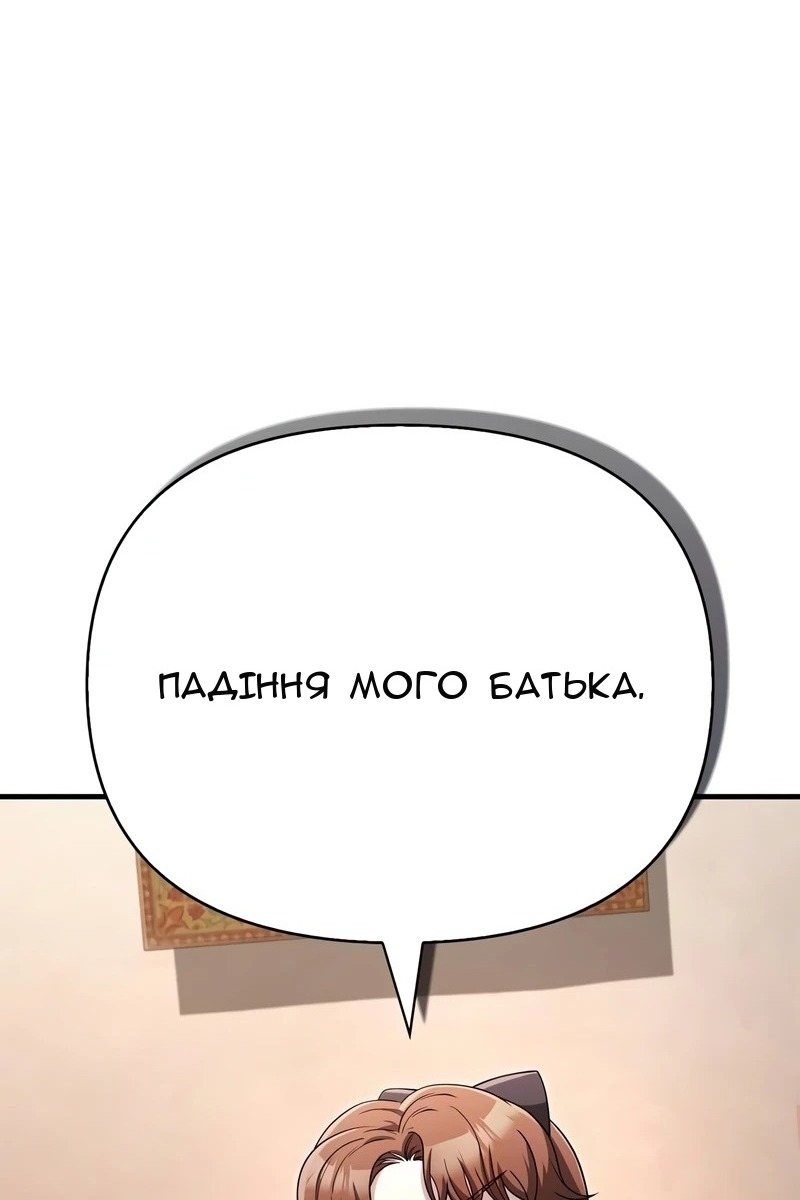 Сторінка 125